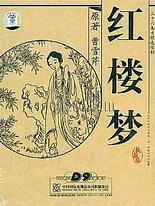 摄像头直播在线观看